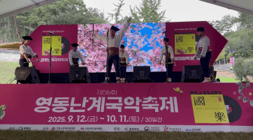 Valaši se představili v Jižní Koreji