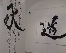 Výstava představuje japonskou kaligrafii v klasickém i netradičním pojetí 