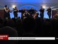 Kulturní rok zahájil v Hradišti novoroční koncert