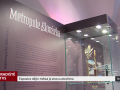 Expozice dějin města je znovu otevřena